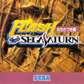 FLASH Ochikazuki-hen [Japan Import] (Sega Saturn)