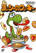 Yoshi's Cookie (Famicom)