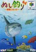 Legend of The River King 64: Shiokaze Ni Notte [Japan Import] (Nintendo 64)