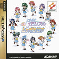 Tokimeki Memorial: Taisen Tokkaedama [Japan Import] (Sega Saturn)