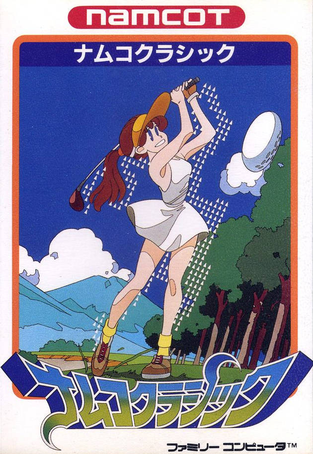 Namco Classic (Famicom)