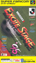 J. League Excite Stage 95 (Super Famicom)