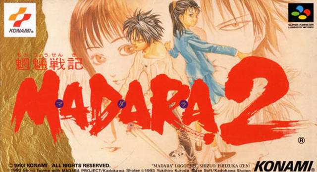 Mouryou Senki Madara 2 (Super Famicom)