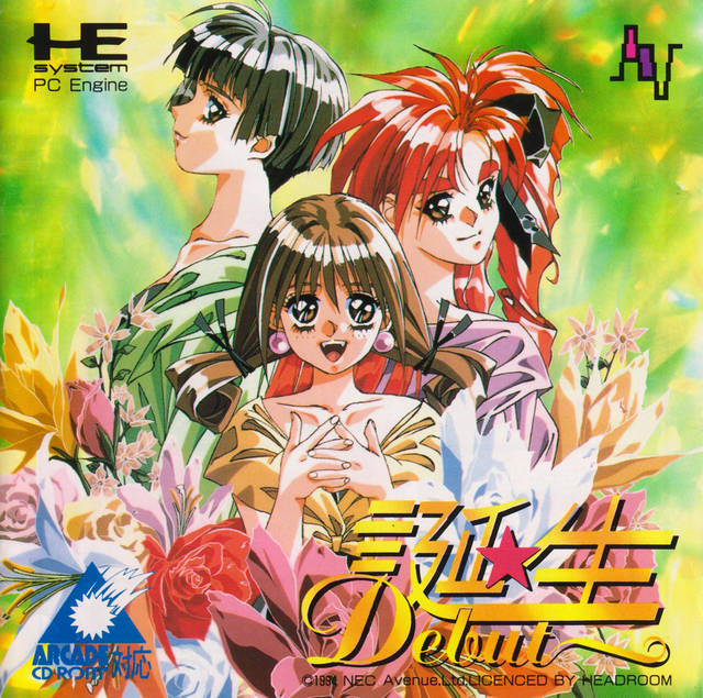 Tanjou Debut [Japan Import] (Turbo CD)