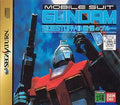 Mobile Suit Gundam Side Story 1 [Japanese Import] (Sega Saturn)