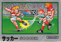 Soccer [Japan Import] (Famicom)