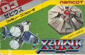 Xevious [Japan Import] (Famicom)