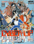 Cyber-Lip (Neo Geo)