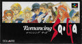 Romancing SaGa (Super Famicom)