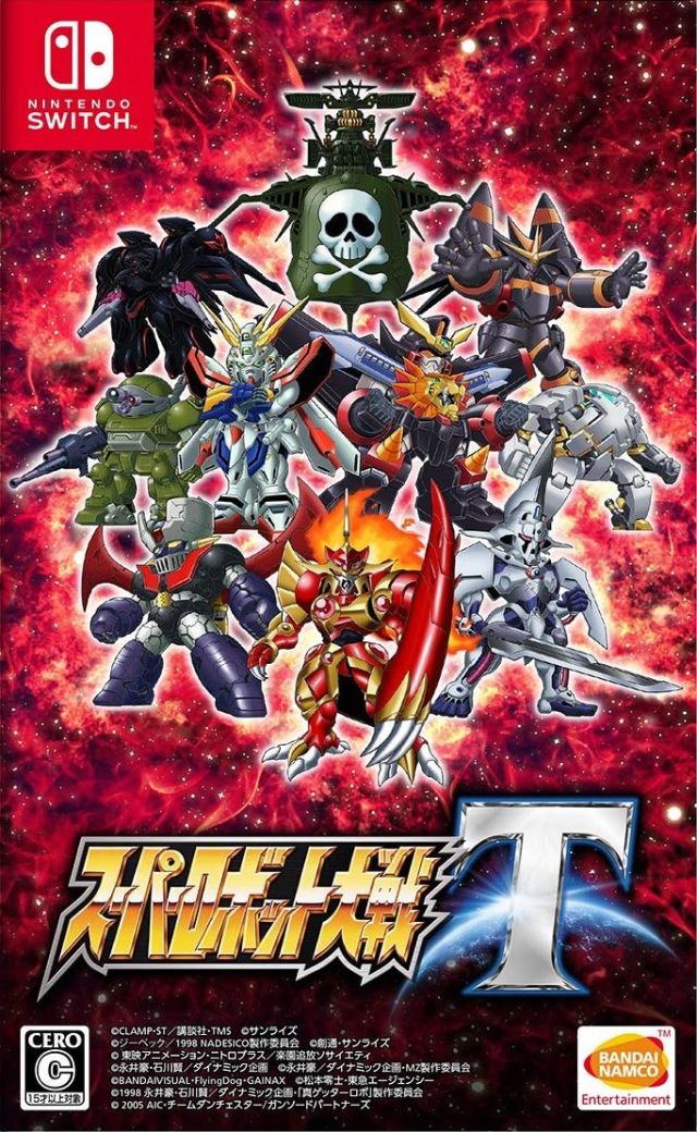 Super Robot Wars T [Japanese Import] (Nintendo Switch)