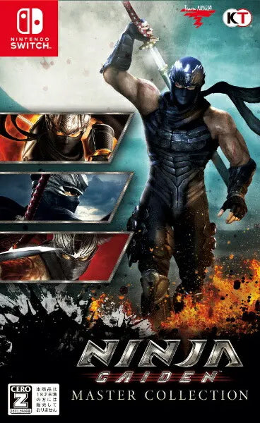 Ninja Gaiden: Master Collection [Japan Import] (Nintendo Switch)