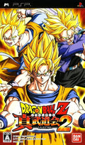 Dragon Ball Z: Shin Budokai 2 (Shin Budokai - Another Road) [Japan Import] (PSP)