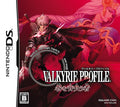 Valkyrie Profile: Covenant Of The Plume [Japan Import] (Nintendo DS)
