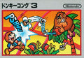 Donkey Kong 3 (Famicom)