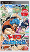 Torico Gourmet Service! [Japan Import] (PSP)